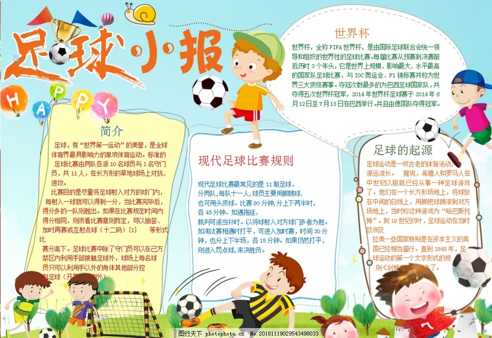 家卡在进